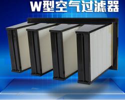 組合式無隔板高效過濾器