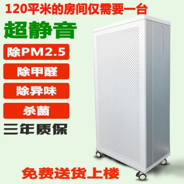 第7代高配  、標(biāo)配  版家用FFU空氣凈化器