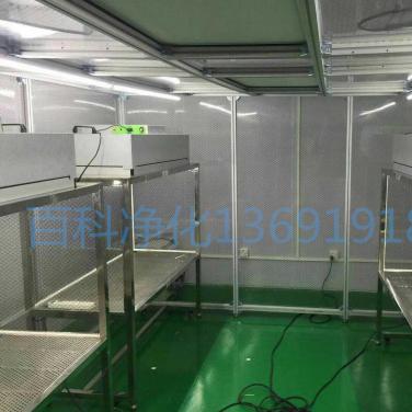 貼合超潔凈工作臺(tái)