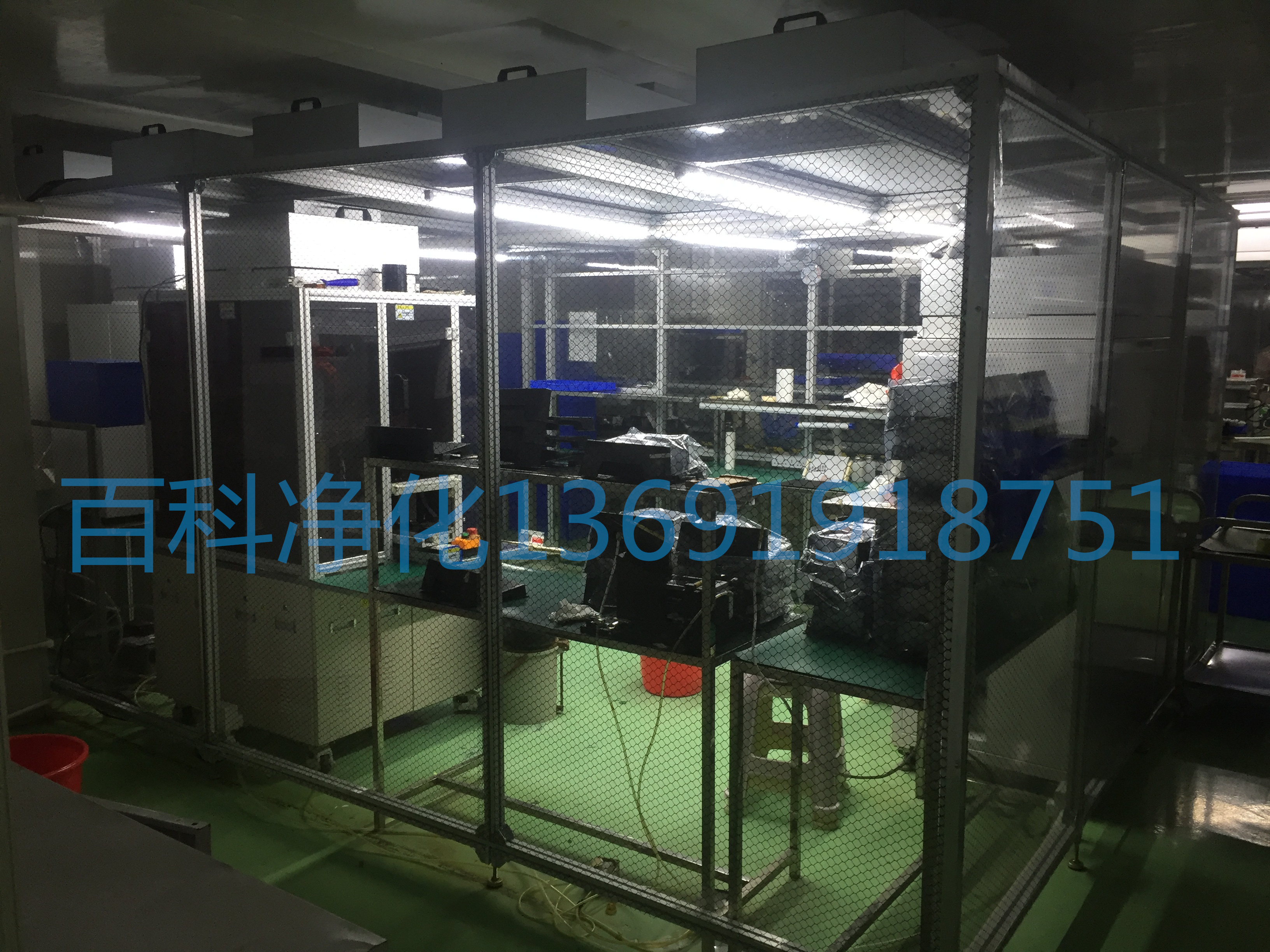 FFU無塵潔凈棚凈化級別等級怎么計算