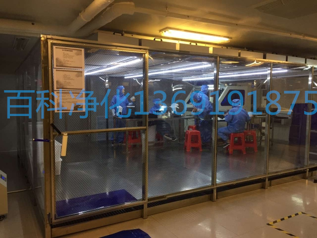 信豐光電廠家百級(jí)潔凈棚潔凈度維護(hù)方法 信豐光電廠家百級(jí)潔凈棚潔凈度維護(hù)方法