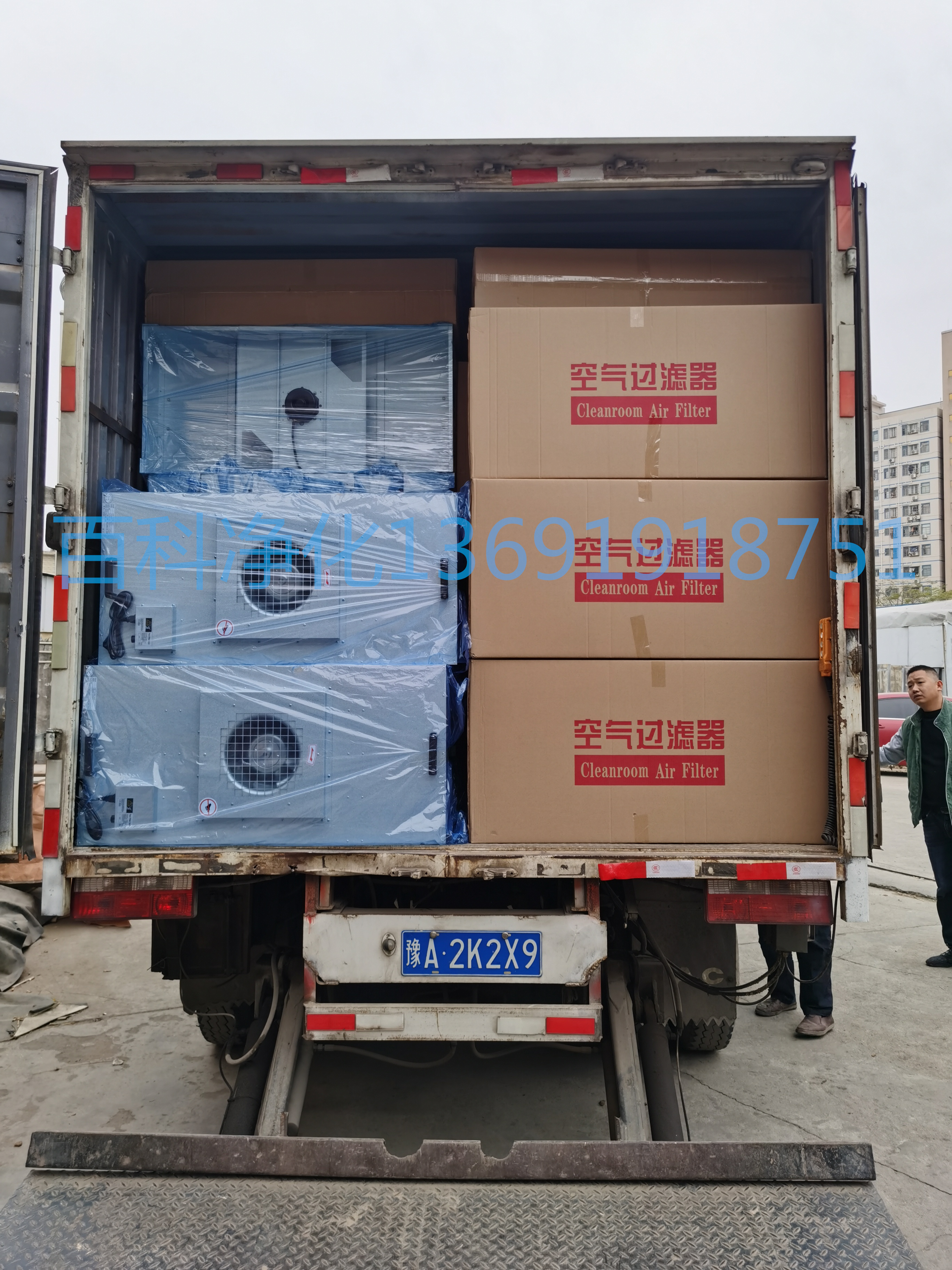 ffu高效過濾器的優(yōu)點及安裝應用場所 ffu高效過濾器的優(yōu)點及安裝應用場所