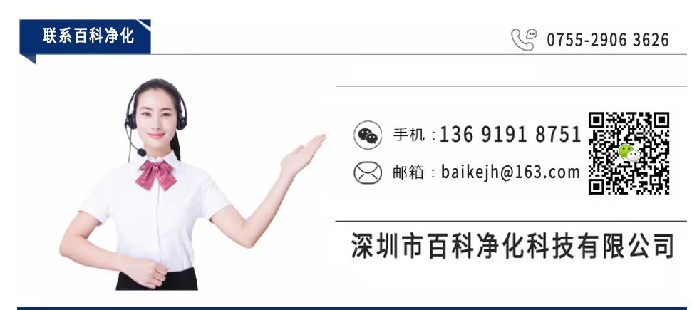 凈化車間安裝風(fēng)淋室條件與使用注意事項(xiàng)