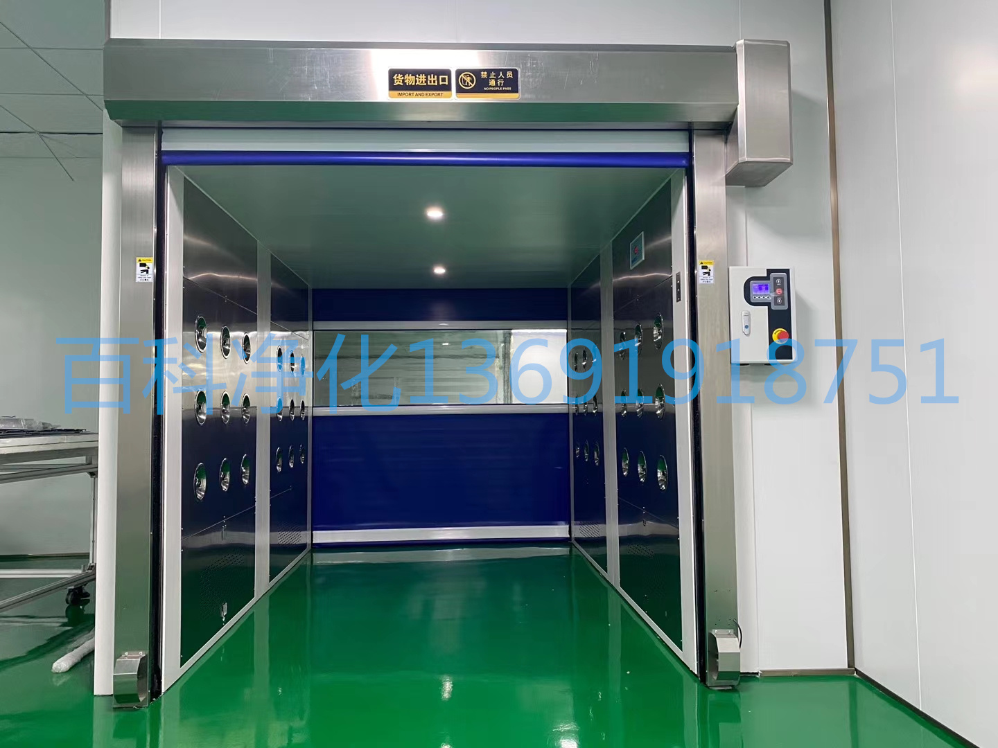 自動門卷簾門風(fēng)貨淋室有什么特點優(yōu)點